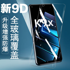 Oppo K9x 5G Tempered Glass Screen Protector Anti Blue Light Explosion Proof High Definition Mobile Phone Cover Accessories