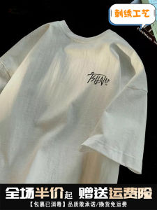 เสื้อยืดแขนสั้นผู้ชายเฮฟวี่เวท 100 บริสุทธิ์ ผ้าฝ้าย ปี สีกากี พร้อมตัวอักษรภาษาอังกฤษ งานปัก หลวม ฟิต อินเทรนด์ สไตล์อเมริกัน เสื้อท่อนบน