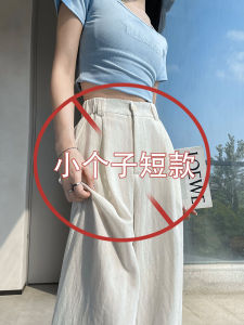 กางเกงขายาวทรงตรงเอวสูงบางสำหรับผู้หญิง กางเกงขายาวทรงหลวมสบาย ๆ ฤดูร้อน 2025 ใหม่ ทรงสลิมฟิต กางเกงขายาวทรงหลวมสำหรับผู้หญิงส่วนตัวเล็ก