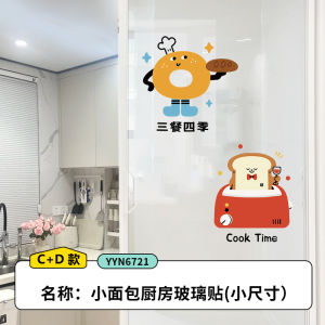 Cartoon Kitchen Bathroom Decorative Static Cling Film Paper for Glass Windows Doors Home Decoration PVC Material Medium Size