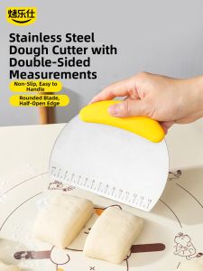 KAULUS | Dough Cutting Knife Baking Kitchen Tool