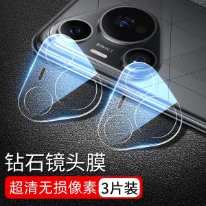 Miếng Dán Ống Kính Bằng Kính Cường Lực Huawei Pura80 Pura70 pro Camera Bảo Vệ Toàn Diện Chống Rơi Chống Vân Tay Độ Nét Cao