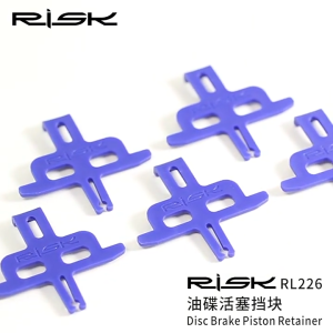 2pcs Risk Bicycle Hydraulic Disc Brake Piston Retainer Brake Spacer MTB RB Road Bike Brake Calipers Pad
