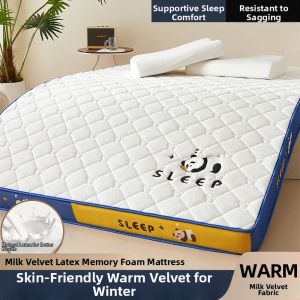 NAIYOUCHENG | Milk Velvet Latex Mattress