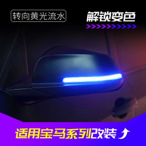 Đèn Báo Rẽ Chiếu Hậu BMW F30 F35 F38 X1 5 Series 1 Series 2 Series 3 Series 4 Series 6 Series 7 Series 8 Series M Series