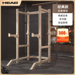 HEAD Integrated Training Rack Free Frame Style Professional Squat Multi-Function Barbell Weight Lifting Bench Press Rack