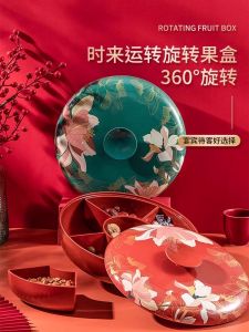 2024 New Rotating Fruit Tray Candy Box Wedding Moving in Snack Storage Box Living Room Home Use Festive Chinese Style Basket