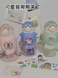 กระติกน้ำเด็กลายน่ารัก ขนาด 700ml พร้อมฝาครอบกันรั่วมีสายคล้อง น้ำหนักเบาและพกพาสะดวก ขวดน้ําดื่มแฟช AC700