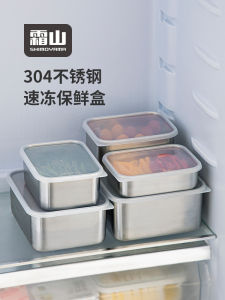 กล่องเก็บอาหารแบบแยกส่วนที่เย็นได้เร็วสำหรับผู้ใหญ่ในช่วงฤดูหนาว กล่องใส่อาหารแบบแยกส่วนสำหรับเก็บอาหารในระดับอาหาร สเตนเลส 304 กล่องใส่อาหารแบบมีฝาปิด