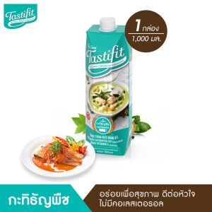 Tastifit เทสตี้ฟิต กะทิธัญพืช Coconut Cream Alternative (200 ml)