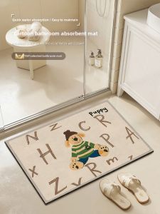 BEIAISI | Absorbent Non-slip Anti-fall Bath Mat