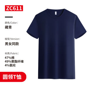 Light Color T-Shirt round Neck Short Sleeve Fashionable Comfortable Slimming Work Team Uniform Company Class Service Shirt