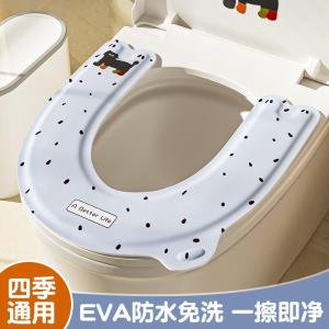 Adhesive Toilet Seat Cushion EVA Waterproof Easy to Clean Four Seasons Universal Home Use New 2025 Model Toilet Ring Cover Pad
