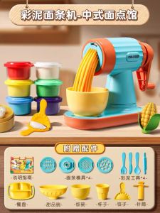 Deli 67801 ปลอดภัย Clay พาสต้า Maker ชุด Handcraft ของเล่นแม่พิมพ์สําหรับเด็กอนุบาล Clay Playset การศึกษาอุปกรณ์ศิลปะ