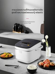 Panasonic | Low Sugar Smart Multi-functional Rice Cooker 4.2L