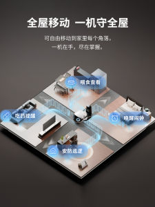 EBO Air2 plus Smart Mobile Camera Pet Monitoring Robot Home Video Dialogue with Phone Wireless Connection Color Image Wide Angle