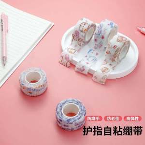 Cute Girl Student Writing Finger Tape High Aesthetic Value Prevent Callus Hand Protection Office Typing General Purpose