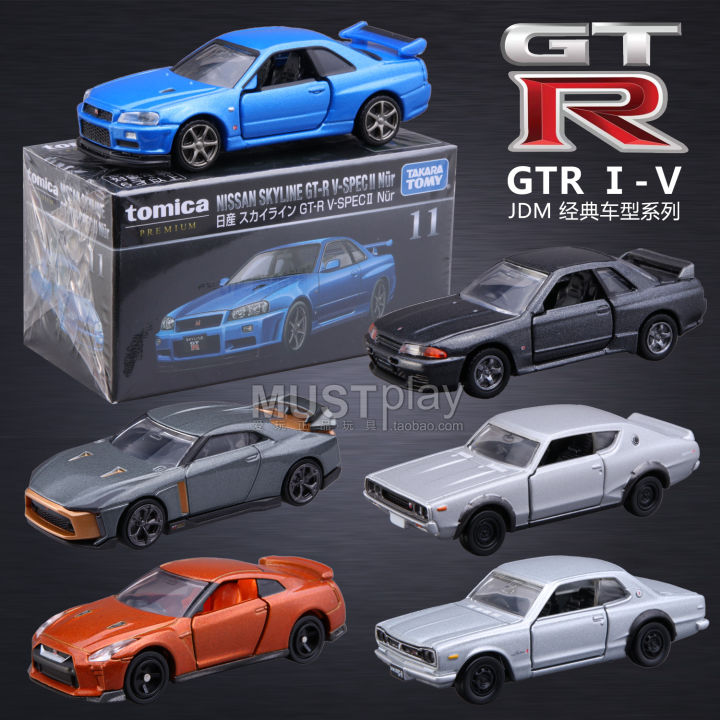 Skyline Race GTR Car Model God of War R35 Black Box Nissan Nissan Toy ...