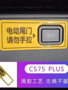 25 Mẫu Nhãn Dặn Dò Mở Lưng Xe Động Cảm Ứng Cài Đặt Màn Hình Trỏ Chuyển Phím Nút Cài Đặt Nhãn Cảnh Báo Màn Hình Mở Lưng Xe