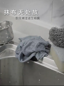 Rak Pengering Sponge Sabun Cuci Piring Rak Kain Pengering Dapur Multifungsi