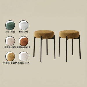 NANGUAHEZI | Stackable Multi-function Luxury Stool