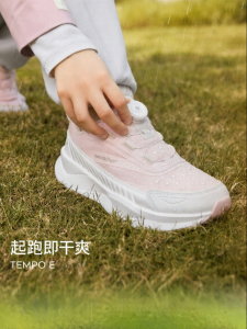 moodytiger | Breathable Anti-slip Lightweight Mesh Girls Shoes