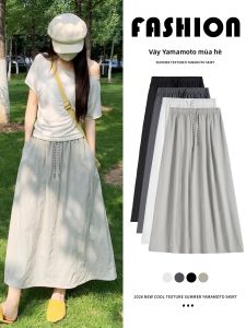 XIANYIJIAO | Quick-Drying Anti-Wrinkle Skirt