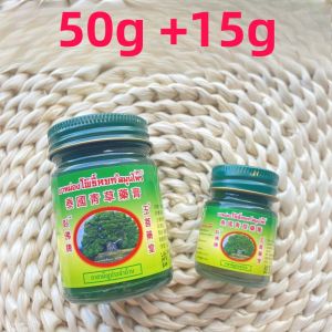 Original Pack Grass Medicine Cream Anti Mosquito Children Flea Relief Body Care Thai Made Wake up Essential Oil