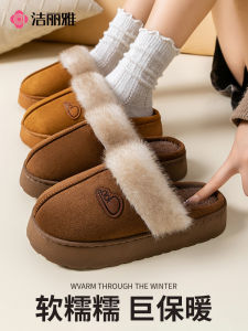 Dép Bông Mùa Đông Cho Nữ 2025 Dép Bông Lót Lông Cừu Ấm Áp Chống Trượt Dép Bông Grace BY-TX808GW08221713 Dành Cho Mọi Lứa Tuổi