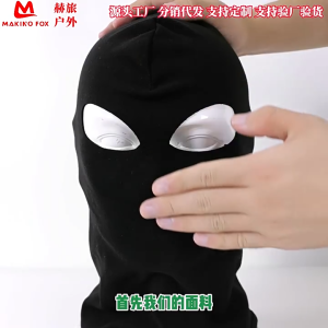 Halloween Decorative Skull Head Cover Motorcycle Outdoor Riding Windproof Head Cover Breathable Sun Protection Head Cover