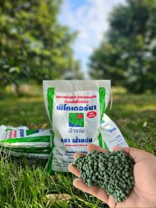 พีโคเดอร์มา ไตรโคเดอร์มาอัดเม็ด ตราฟ้าแจ่ม (ถุงละ 5 กิโลกรัม จำนวน 1 ถุง) ใช้ป้องกัน รักษาเชื้อราโรคพืชทางดิน