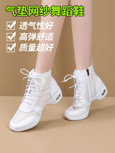 Womens Dancing Shoes Breathable Mesh White Autumn Winter Square Dance Medium Heel Soft Bottom Genuine Leather Jazz Sailor Dance Footwear