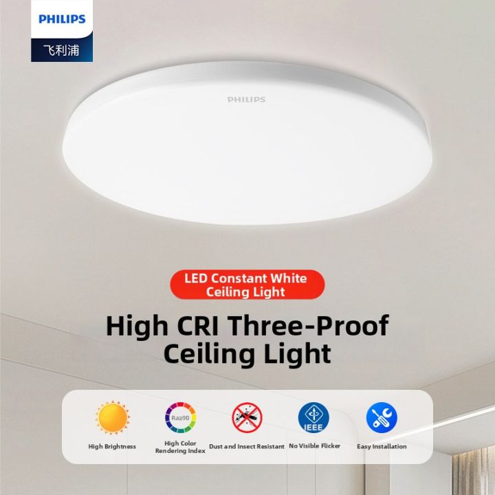 Philips | Round Waterproof Thin LED Ceiling Light | Lazada PH