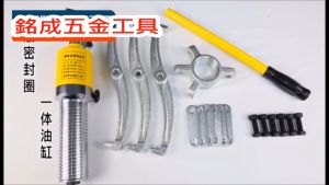 Vam Cảo Thủy Lực 50 Tấn ZYL50 - Tự định tâm tích hợp sẵn bơm tay - Hàng nội địa Cao Cấp - Bảo hành Toàn Quốc 6 tháng