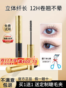 Mascara Chống Thấm Nước Kasi Lan Kéo Dài Và Cong Lông Mi Không Nhòe Lâu Trôi Định Hình Nền Lông Mi Mọc Tự Nhiên
