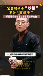 正版 狼之道 狼道漫画 做狼性少年 机智勇敢 坚韧不拔 内心强大 全面提升孩子的领导力 抽作力 抗挫力