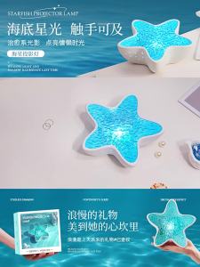 No Brand | Bedroom Christmas Decoration Ambient Birthday Gift Night Light