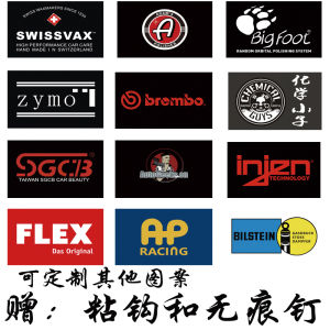 Auto Beauty Studio Flag Car Beauty Decoration Modification Shop Brand Hanging Cloth Hanging Flags Flag Meiguang Chemical Boy