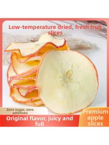 Sugar-Free Additive-Free Premium Dried Apple Slices