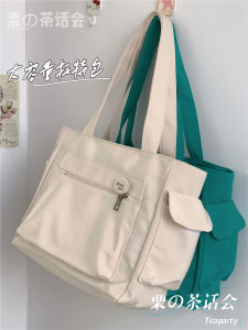 Tea Party Commuter Canvas Bag Japanese Ins Style Student Class Large Capacity Shoulder Bag Bag Female Solid Color Tote Bag