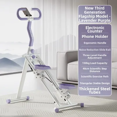 PINJIAN | Multi-functional Step Climber Machine