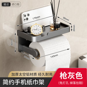 กล่องทิชชู่ในห้องน้ำที่ใส่กระดาษชำระในห้องน้ำแบบแขวนผนังที่ใส่กระดาษชำระในห้องน้ำแบบไม่เจาะรูที่ใส่กระดาษชำระแบบม้วน