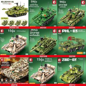 SENBAOJIMU | Military Tank Building Blocks Childrens Toy