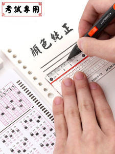 Examination Special Automatic Pencil Set Middle School Student Learning Essential Tool Computer Answering Card Filling Pen