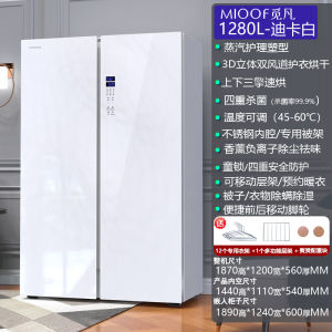 Mioof Large Capacity Clothes Dryer Home Use Quick Dry Clothing Care Machine Fungus Elimination Antibacterial Wardrobe Rectangular Shape