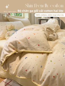 Suxuan | A Grade Super Soft Pure Cotton Double Layer Duvet Cover 150x200cm