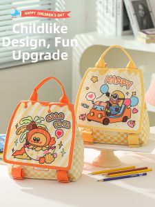 XIXIAOER | Classroom Snack Gift Pack