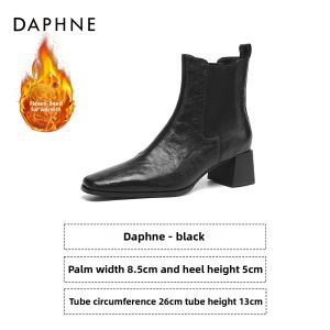 Daphne | Winter New Style Warm Brown Boots