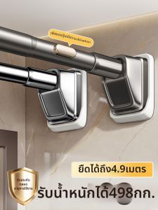 WEILAISHI | No-drill Adjustable Pole