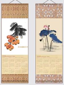 Blank Wax Dyed Red Silk Scroll Calendar 2026 Horse Year Calligraphy Painting Wall Hanging Business Office Culture Supply